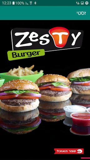 זסטי