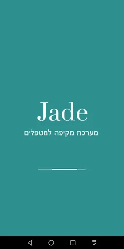 Jade