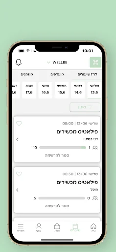 קמליה יוגה ופילאטיס