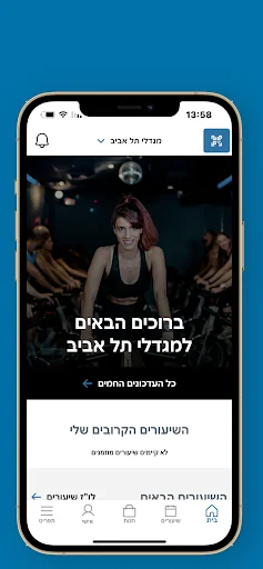 קאנטרי מגדלי ת"א