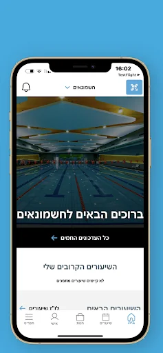 חשמונאים