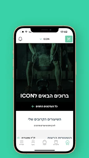Icon