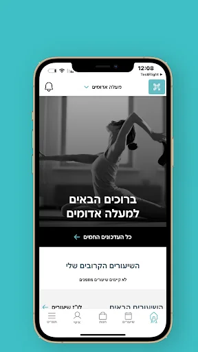 קאנטרי אדומים