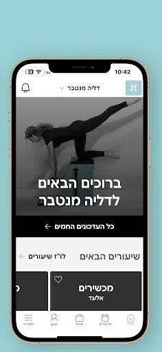 דליה מנטבר- פילאטיס