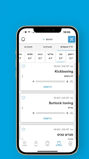 ספורטיב Gym