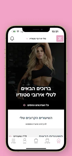 טלי אירובי