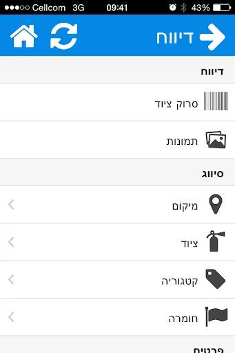 SimplyLog Mobile
