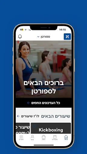 ספורטן