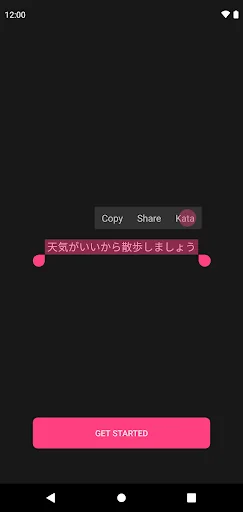 Kata ·NHK news reader and more