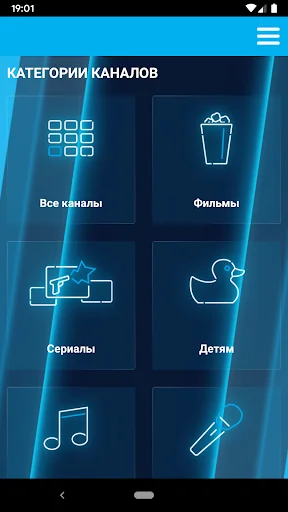 COSMOS TV: онлайн ТВ и кино