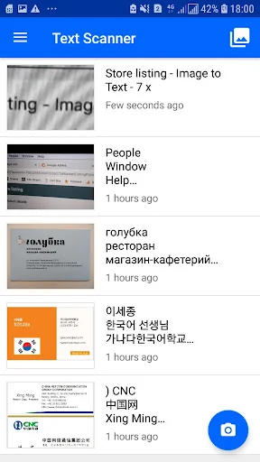 Text Scanner - Image to Text screenshot 1