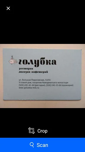 Text Scanner - Image to Text screenshot 2