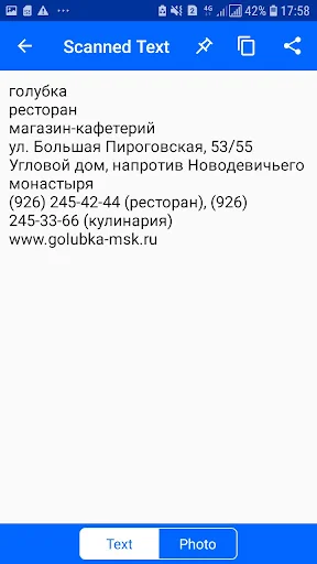 Text Scanner - Image to Text screenshot 3