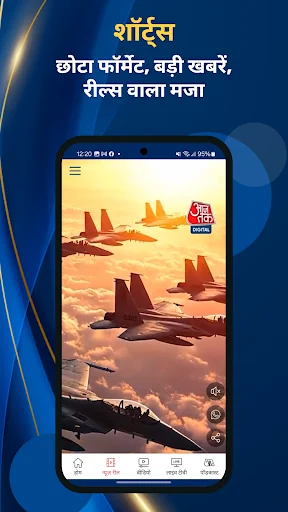 Hindi News:Aaj Tak Live TV App screenshot 4