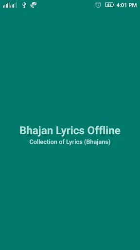 Bhajan Lyrics Offline