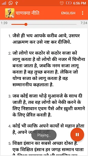 Chanakya Niti Audio
