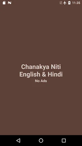 चाणक्य नीति हिंदी-Eng/Chanakya