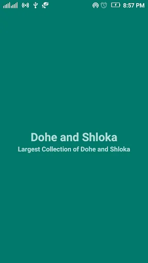 Dohe and Shloka दोहे और श्लोक