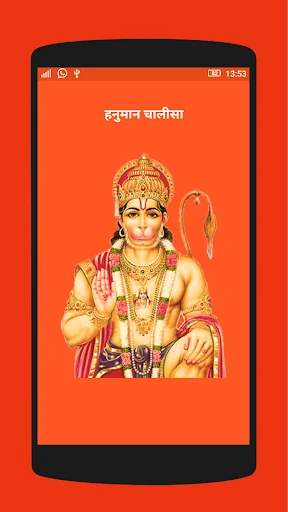 Hanuman Chalisa (Audio-Lyrics)
