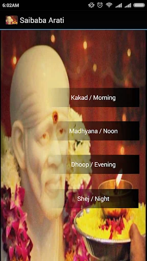 Shirdi Sai baba Aarti songs an