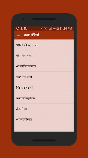 Hindi Kahaniya & Dharmik Katha