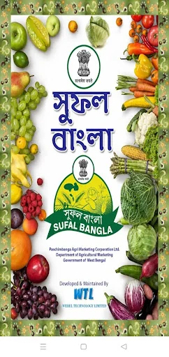 SufalBangla
