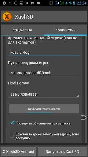 Xash3D FWGS (Old Engine) screenshot 2
