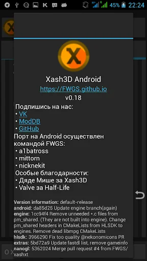 Xash3D FWGS (Old Engine) screenshot 3