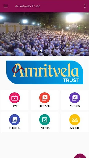Amritvela (Official)