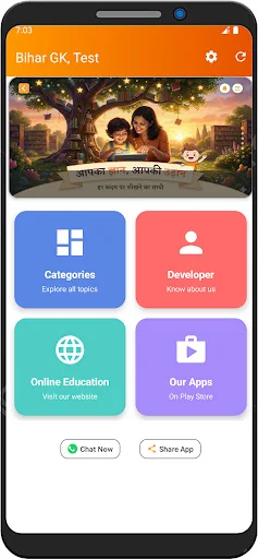 Bihar GK, Notes & Mock Test