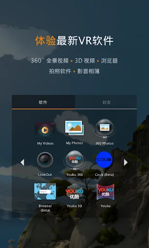 福代 VR - Youku 优酷 Movies