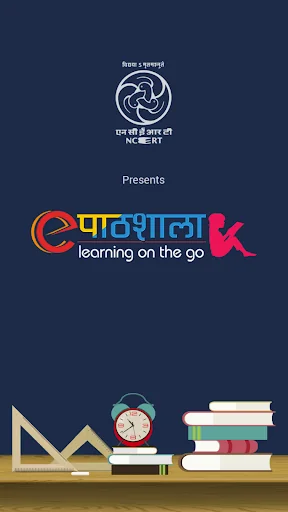 ePathshala