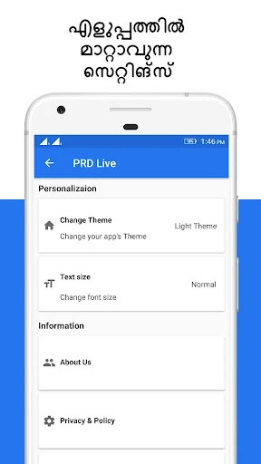 PRD Live
