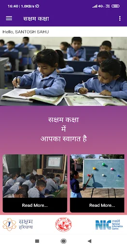Saksham Kaksha - सक्षम कक्षा