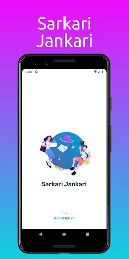 Sarkari Jankari App