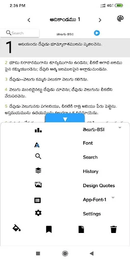 The Light (Telugu Bible)