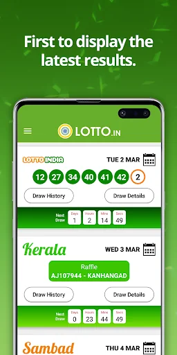 India Lottery Results screenshot 1