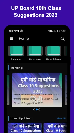 UP Board 10th Model Paper 2023