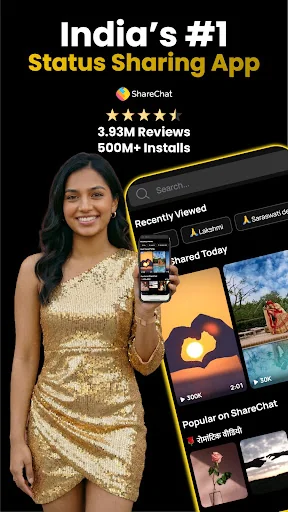 ShareChat Trends Videos & Live screenshot 1