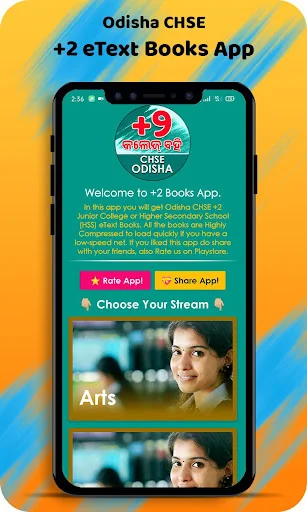 +2 College Books (Odisha CHSE)