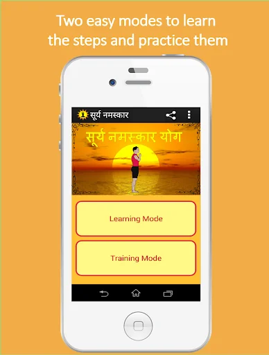 Surya Namaskar Yoga Hindi