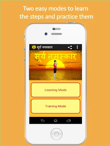 Marathi Surya Namaskar Yoga  म