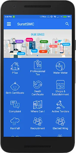 Surat Municipal Corporation screenshot 1