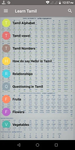 Learn Tamil