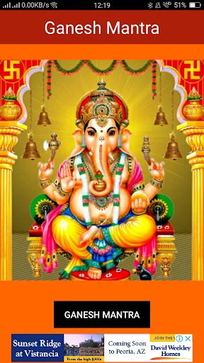 Ganesh Mantra - 108 Times