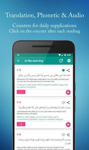 Daily Supplications screenshot 2