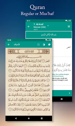 Daily Supplications screenshot 4