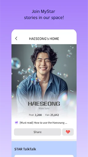 STAR PLANET - KPOP Fandom App screenshot 4