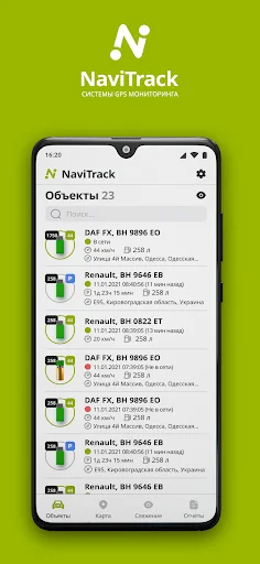 NaviTrack