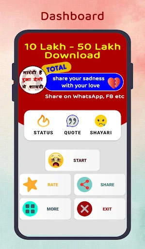 Dard Shayari रुलादे आपको
